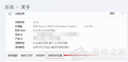 Win11如何设置虚拟内存?Win11设置虚拟内存方法