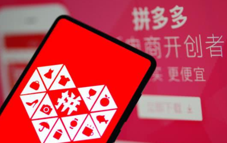 拼多多真的便宜吗?拼多多价格为什么这么便宜?