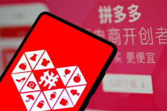 拼多多真的便宜吗？拼多多价格为什么这么便宜？