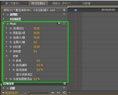 Magic Bullet Film(AE胶片调色插件)