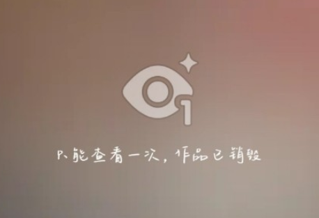 抖音一闪而过怎么保存视频?抖音一闪而过怎么取消视频?