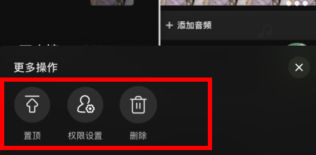 抖音一闪而过怎么保存视频?抖音一闪而过怎么取消视频?