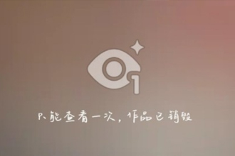 抖音一闪而过怎么保存视频？抖音一闪而过怎么取消视频？