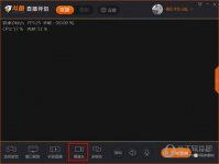 斗鱼直播伴侣摄像头在哪?斗鱼直播伴侣摄像头设置方法
