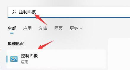 Win11关机一直重启怎么办？