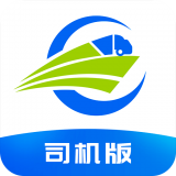 船帮帮联运司机版