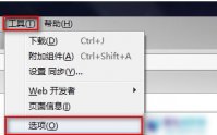 火狐浏览器怎么清除缓存  火狐浏览清除缓存方法