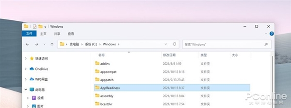 Win11改变太大不习惯？一招让Win11保留经典