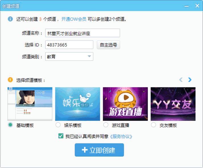 YY(歪歪)官方严厉禁止的表演方式有哪些