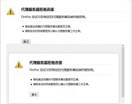 火狐浏览器打不开怎么办 firefox浏览器打不开解决方法