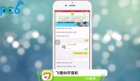 飞猪怎么办理网上值机  飞猪如何办理网上值机