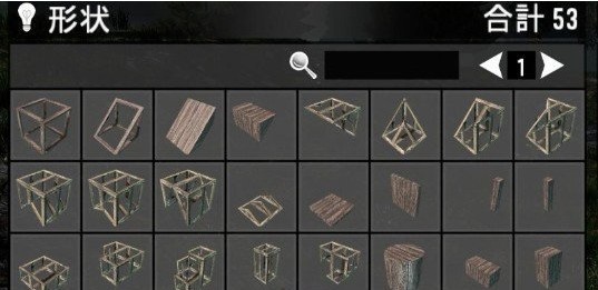 七日杀更多木框块MOD