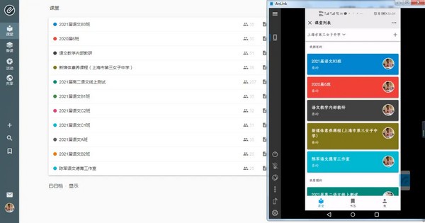 Anlink(电脑操控手机软件)