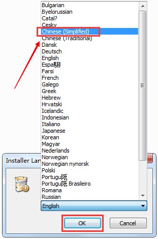 GoodSync(文件同步软件)