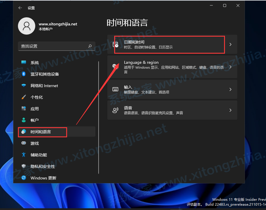 Win11系统安装Android子系统完整教程