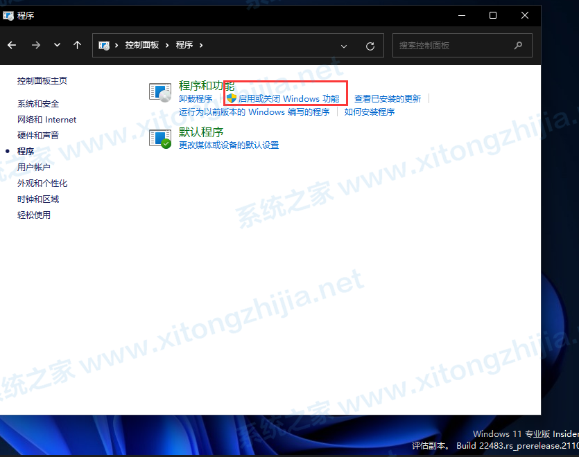 Win11有人安装apk成功了吗？Win11安卓应用怎么安装