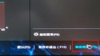 华硕b450主板安装Win11系统的方法