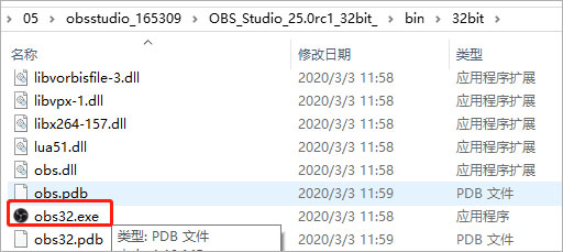 Win11系统下载并安装 OBS Studio 的技巧