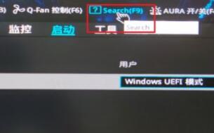 华硕b450主板安装Win11系统的方法