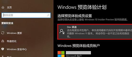 i3处理器是否支持Win11系统？