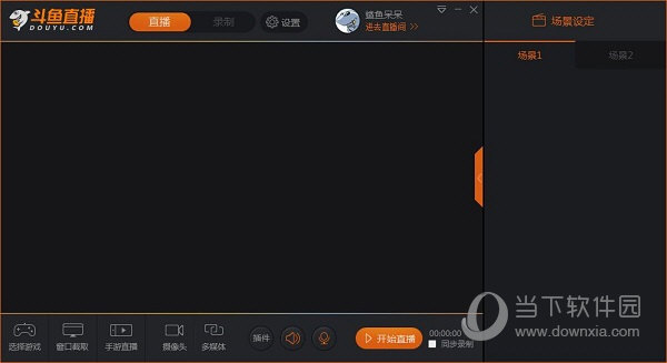 斗鱼直播伴侣怎么直播?斗鱼直播伴侣游戏直播教程