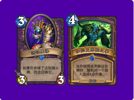 炉石传说乱斗撕牌大战卡组推荐 炉石传说乱斗撕牌大战最强卡组攻略