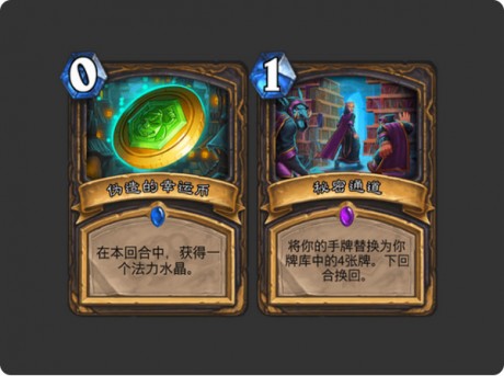 炉石传说乱斗撕牌大战卡组推荐 炉石传说乱斗撕牌大战最强卡组攻略