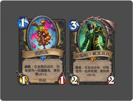 炉石传说乱斗撕牌大战卡组推荐 炉石传说乱斗撕牌大战最强卡组攻略
