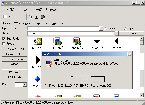 uuGetIcon(图标提取制作工具)