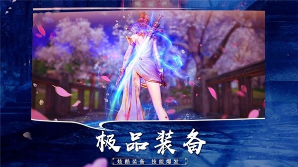 剑尘如梦