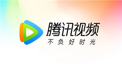 腾讯视频会员兑换码怎么用 VIP兑换码CDKEY使用方法