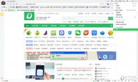 360浏览器怎么修改下载路径 360浏览器修改下载目录教程