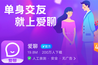 爱聊直播赚钱吗？爱聊直播靠什么赚钱？