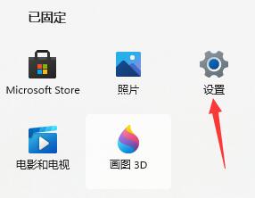 安装Win11系统之后不能联网怎么办？