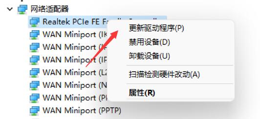 安装Win11系统之后不能联网怎么办？