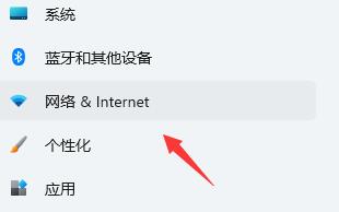 安装Win11系统之后不能联网怎么办？