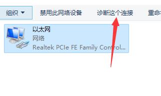 安装Win11系统之后不能联网怎么办？