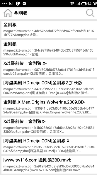 p2psearcher增强版