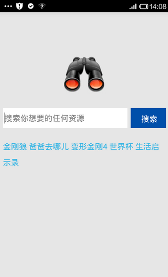 p2psearcher增强版