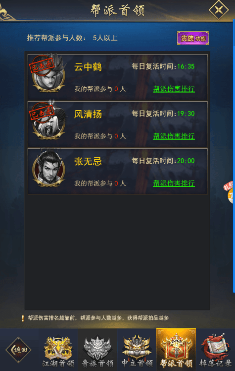 寂灭剑诀