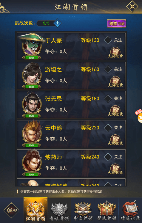 寂灭剑诀