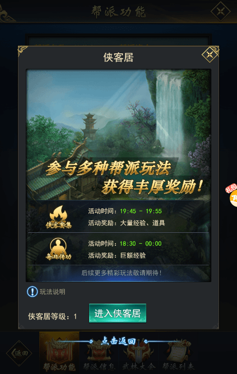 寂灭剑诀