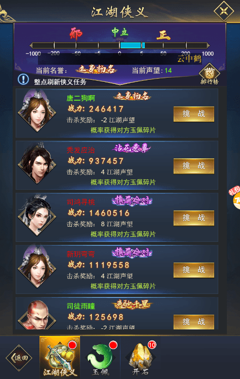 寂灭剑诀