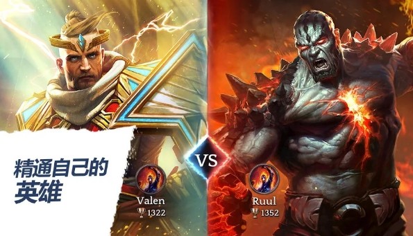 英雄魔法决斗