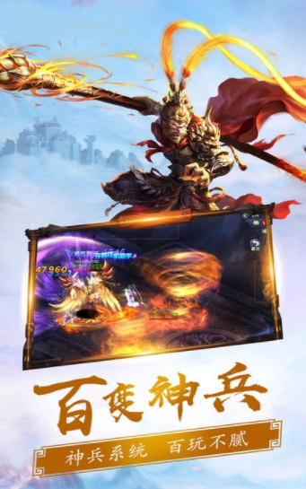 青华仙尊