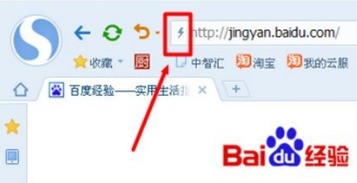 搜狗高速浏览器如何设置兼容模式