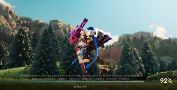 英雄联盟手游更新后登录不了是怎么回事 英雄联盟手游更新慢怎么办