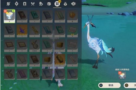 原神机关烹饪之法之二怎么过 原神机关烹饪之法之