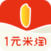 一元米淘