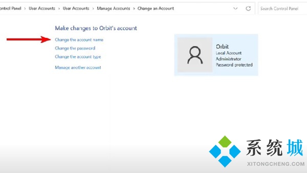 教大家Win11系统如何更改管理员名称?